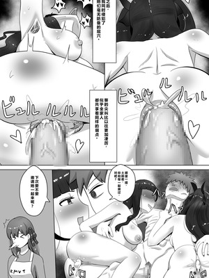 [KMVT] Fate／stay night 汉化合集 [小金鱼天道翻译]_47_ihrf