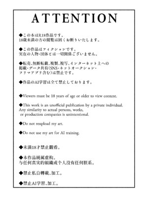 (ショタフェス21) [棒屋さん (baby stick)] 糧と鎖〜路上少年鬼畜監禁調教〜｜糧食與鎖鏈〜流浪少年鬼畜監禁調教〜 [冒险者公会] [無修正] [DL版]_03_eyar