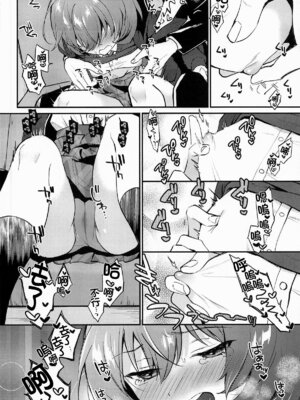 (八景から始まる物語 STAGE3) [ARCH (Plum)] affettuoso (アイドリープライド)｜深情的演奏 [「琴乃？代餐罷了！」漢化]_08_mggd