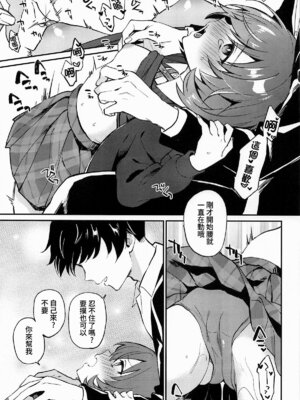 (八景から始まる物語 STAGE3) [ARCH (Plum)] affettuoso (アイドリープライド)｜深情的演奏 [「琴乃？代餐罷了！」漢化]_11_nygy