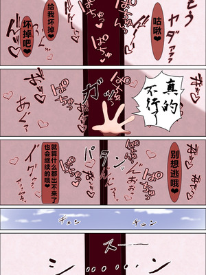 [あま花症候群] 隙間遊び_39_hfrk