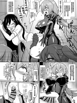 [イカめし食堂 (イカめし)] 聖装煌姫セイクリッドアクア-淫辱遊戯の連鎖- [中国翻訳] [DL版]_13_wqku