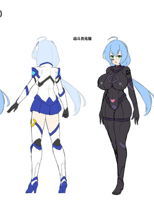 [イカめし食堂 (イカめし)] 聖装煌姫セイクリッドアクア-淫辱遊戯の連鎖- [中国翻訳] [DL版]_30_ckyw