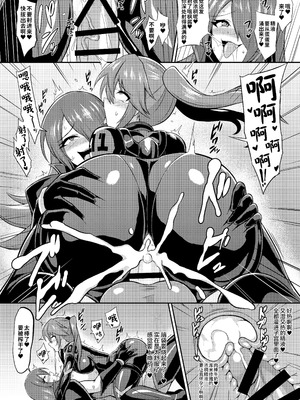 [イカめし食堂 (イカめし)] 聖装煌姫セイクリッドフレア-屈辱の強制服従洗脳- [中国翻訳] [DL版]_19_jhrg