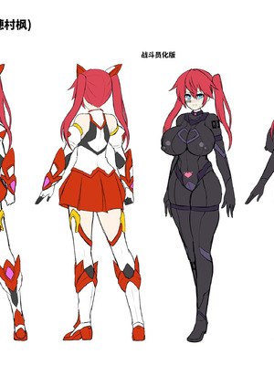 [イカめし食堂 (イカめし)] 聖装煌姫セイクリッドフレア-屈辱の強制服従洗脳- [中国翻訳] [DL版]_30_wrml