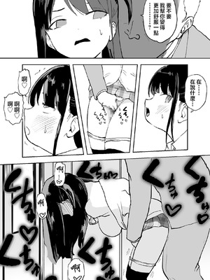 [ラッチョシティ] TS電車 ～朝っぱらからメスイキトレイン!!～｜性转电车 ～从早晨开始的雌性高潮训练!!～ [瑞树汉化组]_17_ciam