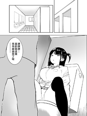 [ラッチョシティ] TS電車 ～朝っぱらからメスイキトレイン!!～｜性转电车 ～从早晨开始的雌性高潮训练!!～ [瑞树汉化组]_23_troo