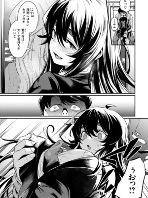 [きづかかずき] エロ漫研とかにようこそ! [DL版]_015_rjfx