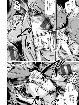 [きづかかずき] エロ漫研とかにようこそ! [DL版]_058_egnn