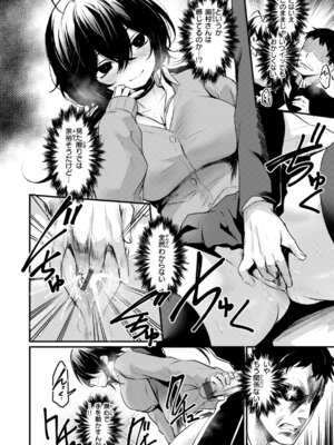 [きづかかずき] エロ漫研とかにようこそ! [DL版]_122_khpe