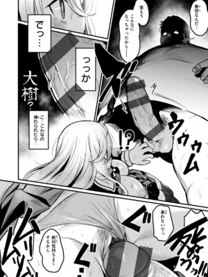 [きづかかずき] エロ漫研とかにようこそ! [DL版]_150_nkni