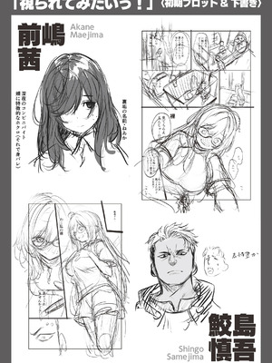 [きづかかずき] エロ漫研とかにようこそ! [DL版]_162_qult