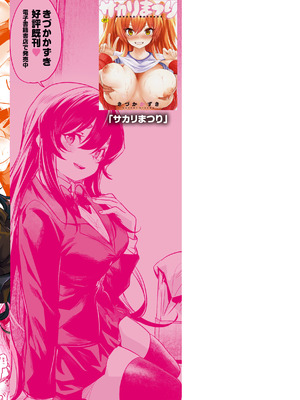 [きづかかずき] エロ漫研とかにようこそ! [DL版]_170_klvu