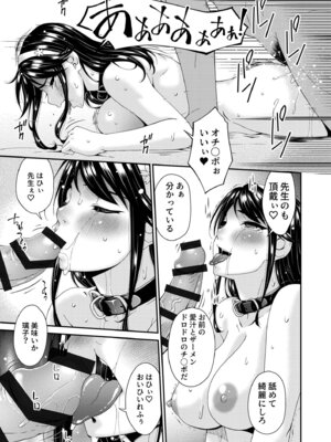 [唄飛鳥] 母と妻をやめるとき vol.2_005_akjx