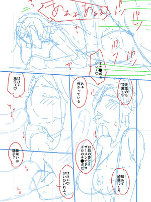 [唄飛鳥] 母と妻をやめるとき vol.2_175_jbeh