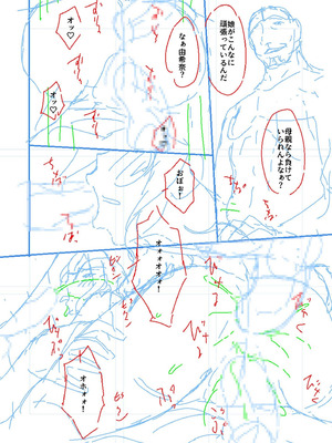 [唄飛鳥] 母と妻をやめるとき vol.2_176_kuac