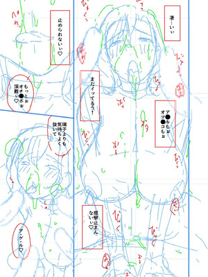 [唄飛鳥] 母と妻をやめるとき vol.2_177_xlmi