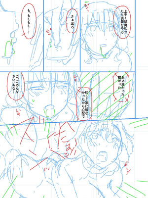 [唄飛鳥] 母と妻をやめるとき vol.2_179_vbxl