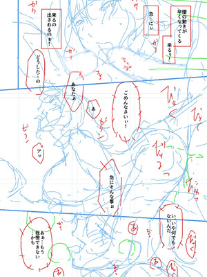 [唄飛鳥] 母と妻をやめるとき vol.2_182_dfqg