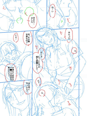 [唄飛鳥] 母と妻をやめるとき vol.2_193_tcjy