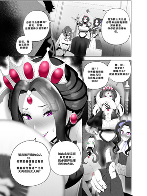 [KMVT] Melromarc Family Bowl (The Rising of the Shield Hero) [小金鱼天道翻译]_02_fbsf