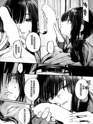 [じゅらい] ふれてほしくて (コミックゼロス #132) [摆烂吃瓜汉化] [DL版]_11_jmhx