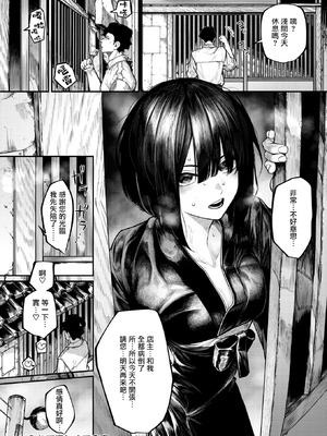 [じゅらい] ふれてほしくて (コミックゼロス #132) [摆烂吃瓜汉化] [DL版]_25_bbjv