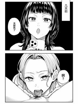 [长代ルージュ] みだらな森のおとぎ話 [提灯黄喵汉化组]_07_atdk