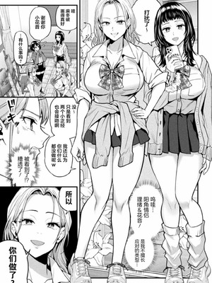 [长代ルージュ] みだらな森のおとぎ話 [提灯黄喵汉化组]_11_biqi