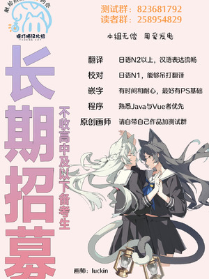 [长代ルージュ] みだらな森のおとぎ話 [提灯黄喵汉化组]_34_tpwa