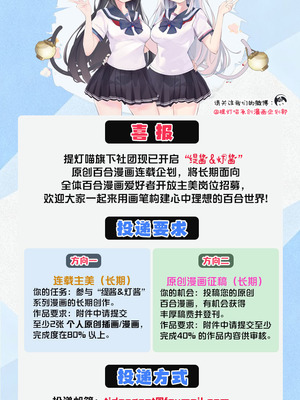 [长代ルージュ] みだらな森のおとぎ話 [提灯黄喵汉化组]_35_gjqg