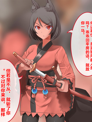 [T-project (木下)] 魔王軍VS催眠術～超能力で魔族の幹部を催眠レ〇プ!～_021_oriq