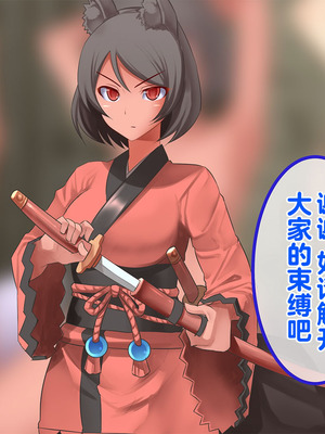 [T-project (木下)] 魔王軍VS催眠術～超能力で魔族の幹部を催眠レ〇プ!～_029_tpnn