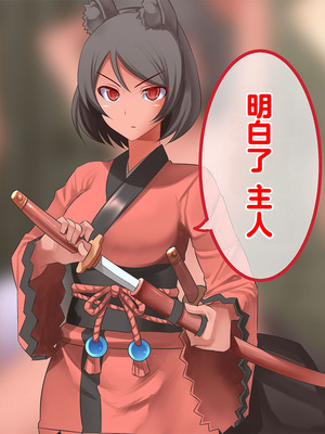 [T-project (木下)] 魔王軍VS催眠術～超能力で魔族の幹部を催眠レ〇プ!～_032_rdan