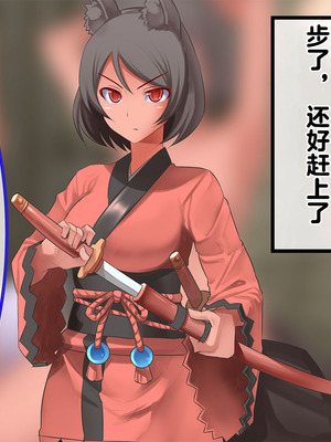 [T-project (木下)] 魔王軍VS催眠術～超能力で魔族の幹部を催眠レ〇プ!～_038_jysf