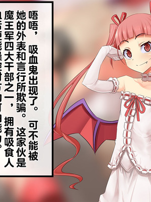 [T-project (木下)] 魔王軍VS催眠術～超能力で魔族の幹部を催眠レ〇プ!～_042_gwyc