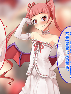 [T-project (木下)] 魔王軍VS催眠術～超能力で魔族の幹部を催眠レ〇プ!～_044_cimt