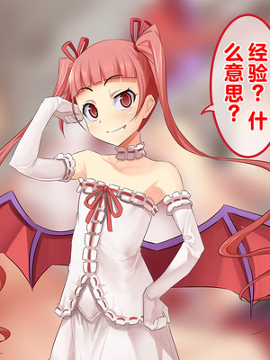 [T-project (木下)] 魔王軍VS催眠術～超能力で魔族の幹部を催眠レ〇プ!～_052_uuoa