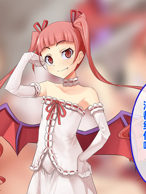 [T-project (木下)] 魔王軍VS催眠術～超能力で魔族の幹部を催眠レ〇プ!～_064_crrq