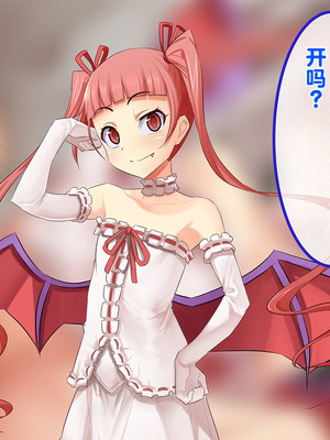 [T-project (木下)] 魔王軍VS催眠術～超能力で魔族の幹部を催眠レ〇プ!～_065_kayg