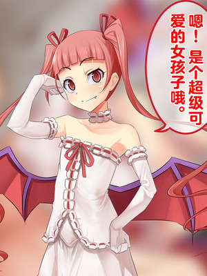 [T-project (木下)] 魔王軍VS催眠術～超能力で魔族の幹部を催眠レ〇プ!～_067_bnbt