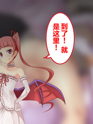 [T-project (木下)] 魔王軍VS催眠術～超能力で魔族の幹部を催眠レ〇プ!～_068_usvx