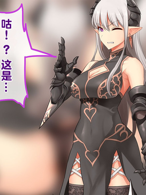 [T-project (木下)] 魔王軍VS催眠術～超能力で魔族の幹部を催眠レ〇プ!～_083_dmst