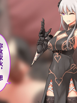 [T-project (木下)] 魔王軍VS催眠術～超能力で魔族の幹部を催眠レ〇プ!～_091_gmyy