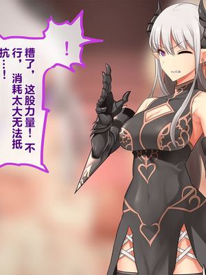 [T-project (木下)] 魔王軍VS催眠術～超能力で魔族の幹部を催眠レ〇プ!～_105_lmqc