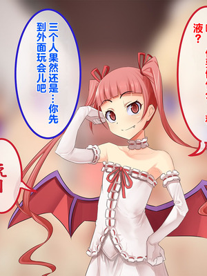 [T-project (木下)] 魔王軍VS催眠術～超能力で魔族の幹部を催眠レ〇プ!～_108_ybcw