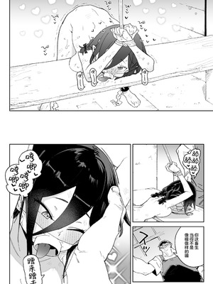 [飯食って寝る。 (あたげ)] 魔族のメス牧場の動くお肉のひみつ ～家畜って便利で面白い～｜在魔族母畜牧场中工作的女肉的秘密~当家畜养又方便又好玩~ [白杨汉化组] [DL版]_35_qvdw