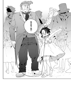 [飯食って寝る。 (あたげ)] 魔族のメス牧場の動くお肉のひみつ ～家畜って便利で面白い～｜在魔族母畜牧场中工作的女肉的秘密~当家畜养又方便又好玩~ [白杨汉化组] [DL版]_61_rilf