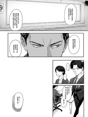 [パーティーチューン (ぱり)] モノクロブルーム_004_flxa