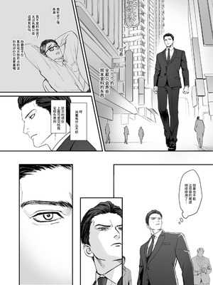 [パーティーチューン (ぱり)] モノクロブルーム_006_oixh